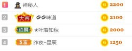 素雅依依暂休主播照片