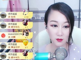 素雅依依暂休主播照片