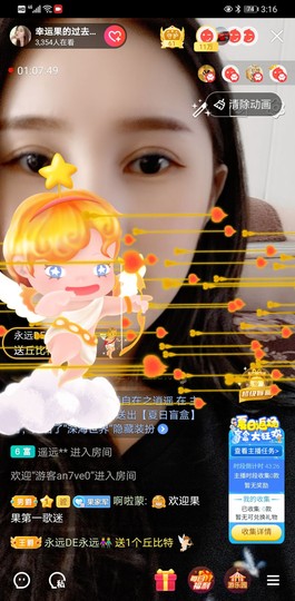 果果新号搜68073主播照片
