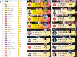 大脸.贺爱哥创世神帝的图片