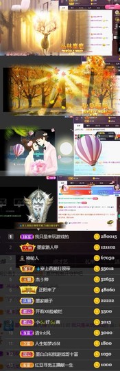 江湖再见，退主播照片