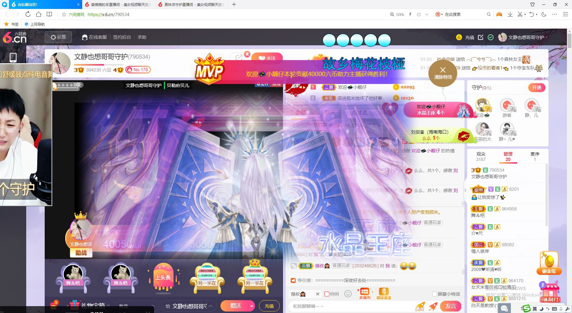 一树梨花压海唐同学☞的图片
