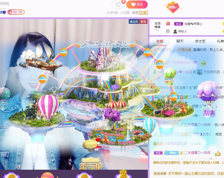 暖心❤️。的图片