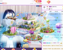暖心今晚休息主播照片