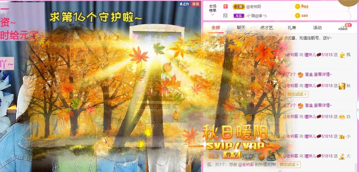 曈妹儿💜51818的图片