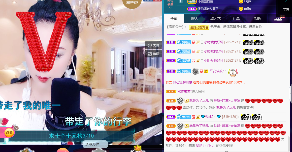 聆听~福妞儿的图片