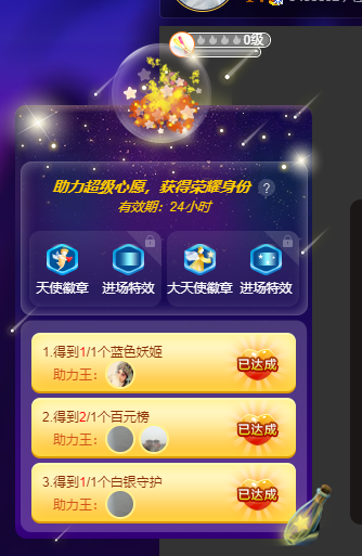 聆听~福妞儿的图片