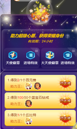 白鹿💖贝塔er主播照片