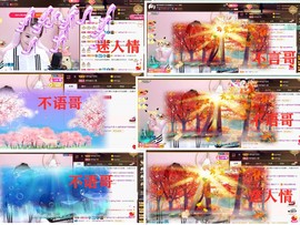 爱笑🌺好运常伴左右主播照片