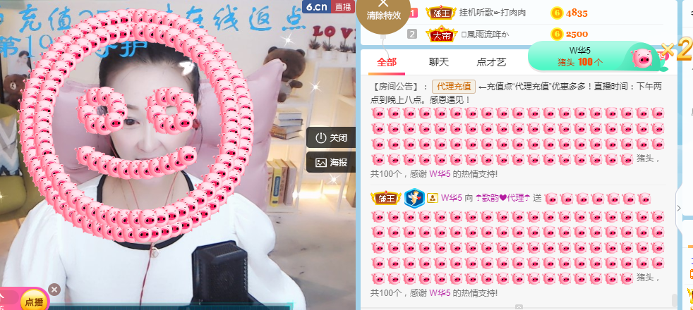 歌韵668888的图片