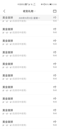 亲亲小虾主播照片
