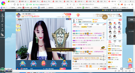 凑美没人爱主播照片