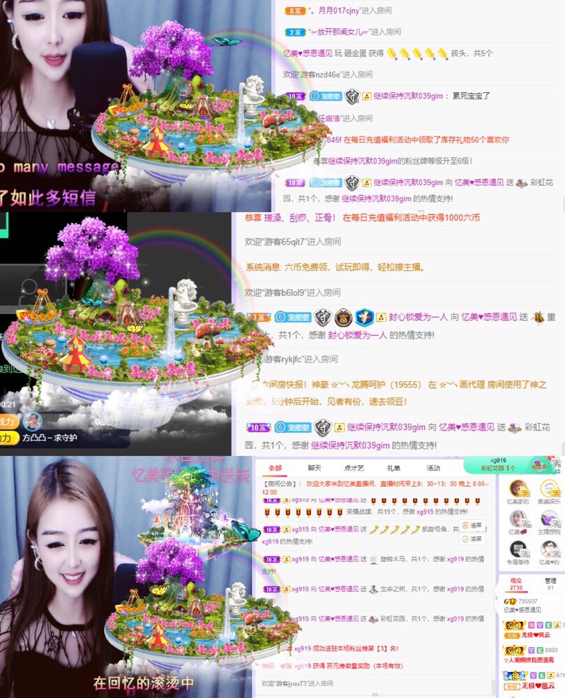 忆美❥❥❥的图片