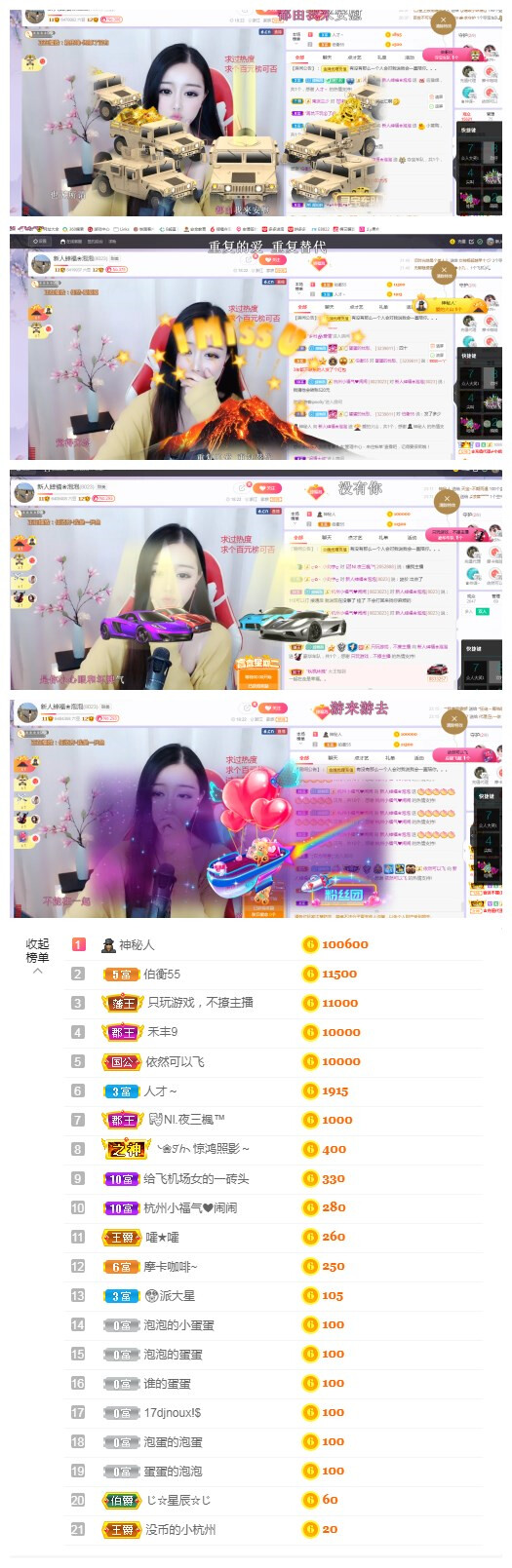 依芝の求心软的神！的图片