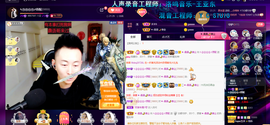 原配《回来了》主播照片