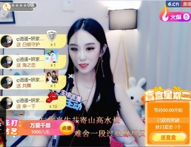苏小妍💋有缘见主播照片