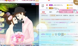 苏小妍💋有缘见主播照片
