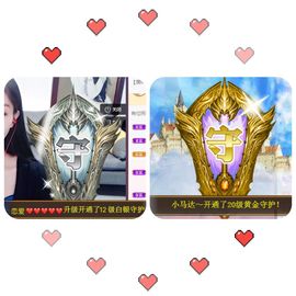 鑫儿～主播照片