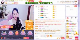 ♥玉颜❤️主播照片