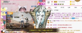 ✨小二宝✨游戏主播主播照片