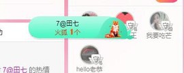 是77seven主播照片