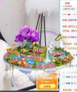 古风安诺才艺陶笛主播照片