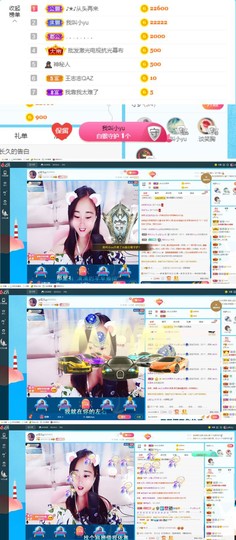 ღ佳儿ღ主播照片