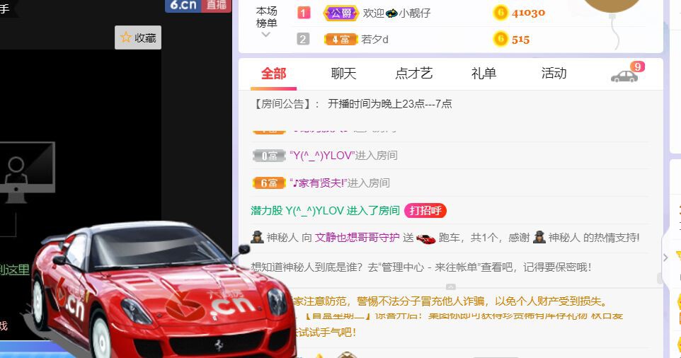 一树梨花压海唐同学☞的图片