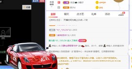 一树梨花压海唐同学☞的图片