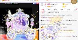 一树梨花压海唐同学☞的图片