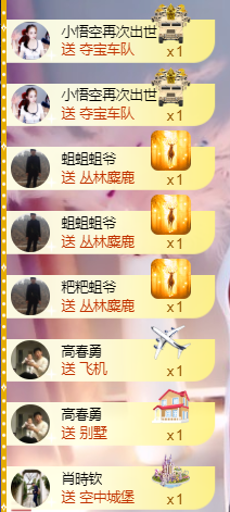 休....的图片