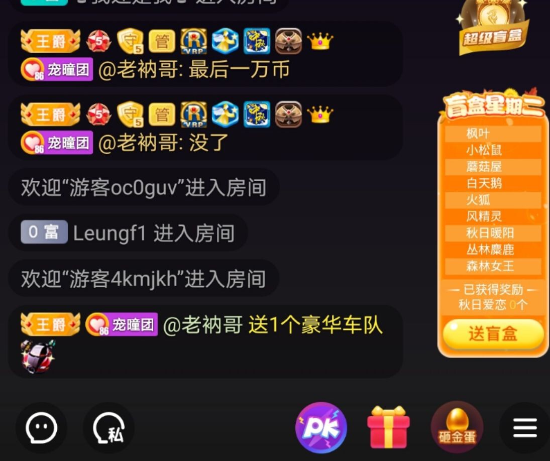 曈妹儿💜51818的图片