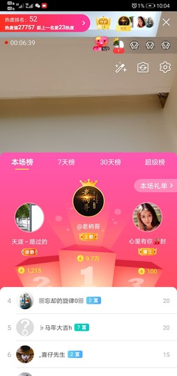 曈妹儿💜51818主播照片