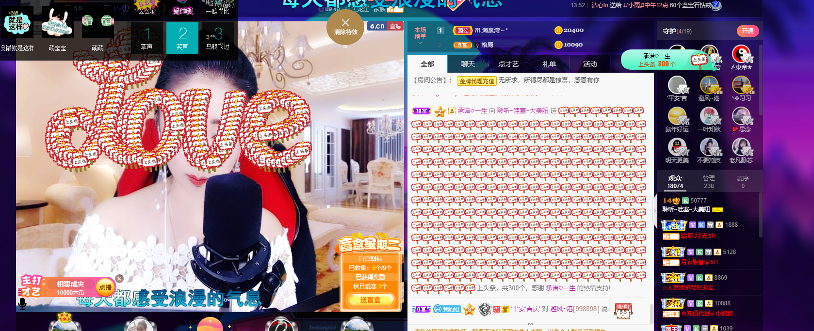聆听~福妞儿的图片