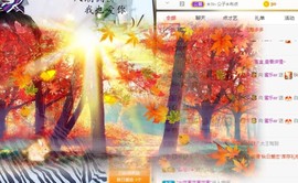 蜜乐*暂休主播照片