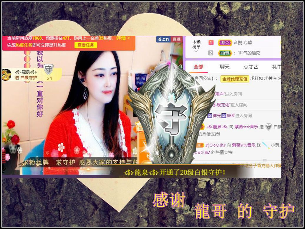 紫薇☆☆音乐频道的图片