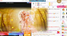 甜乐乐💞主播照片