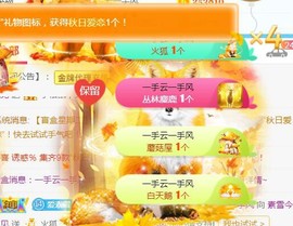 素雪胃肠炎不定时播主播照片