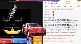 新主播小小の主播照片