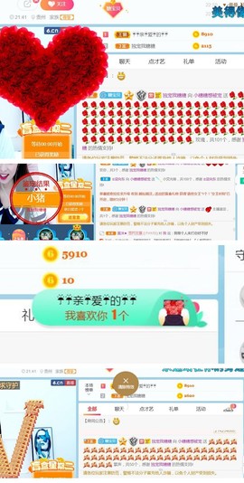 昵称违规，请重新修改主播照片