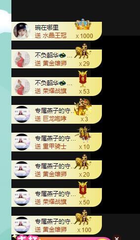 萍.萍lp的图片