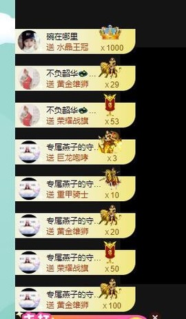 萍.萍lp主播照片