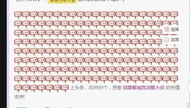 七七爱打王者主播照片