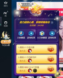 蓝微微主播照片