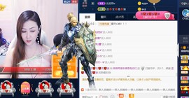 蓝微微主播照片