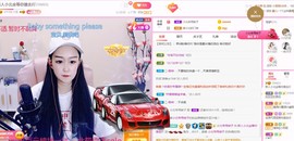 小北不在主播照片