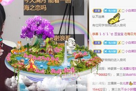 古风安诺才艺陶笛主播照片