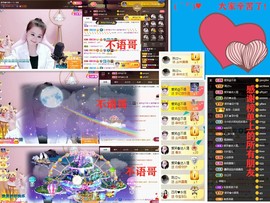 爱笑🌺好运常伴左右主播照片