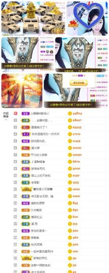 🎵小邓丽君🌺溪儿主播照片