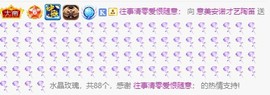 古风安诺才艺陶笛主播照片